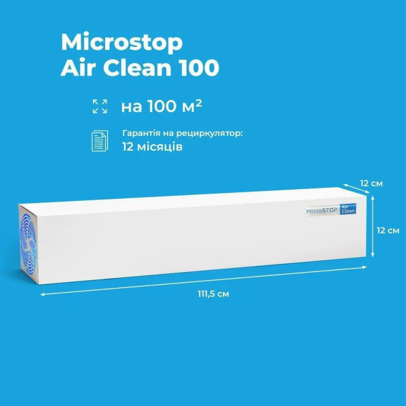 Бактерицидний рециркулятор MicroSTOP Air Clean 100 (Білий) 3100 270 Бактерицидний рециркулятор MicroSTOP Air Clean 100 (Білий) 3100 270