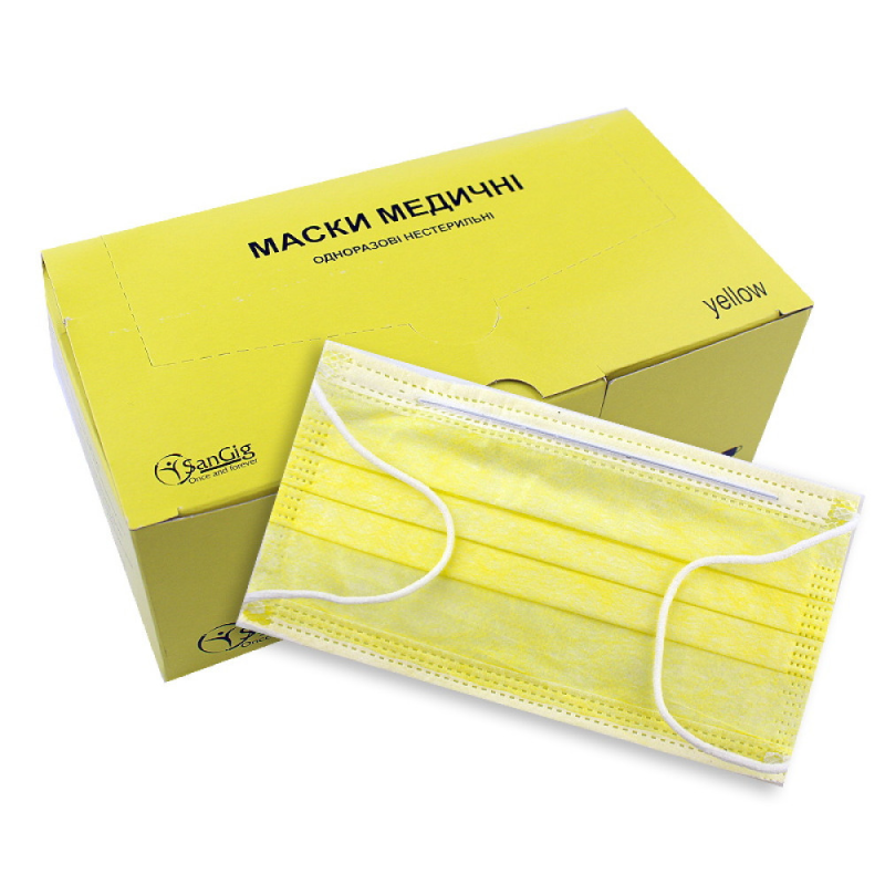 Маски одноразові SanGig жовті - 50 шт