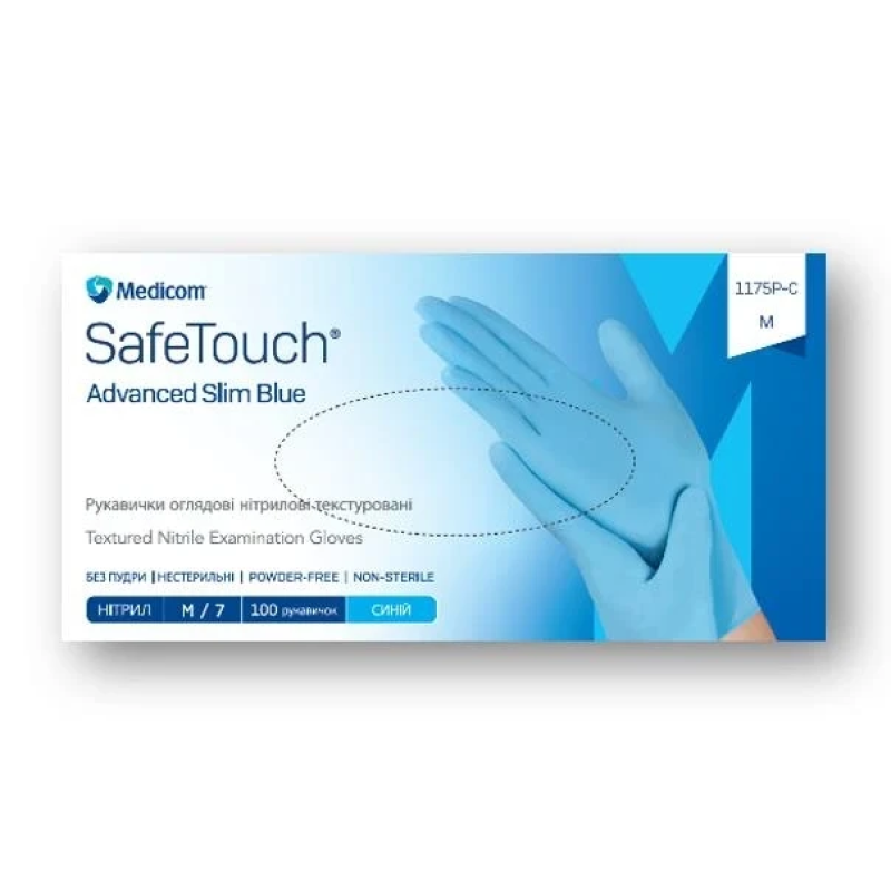 Рукавички оглядові нітрилові текстуровані без пудри нестерильні SafeTouch™ Advanced Slim Blue розмір M