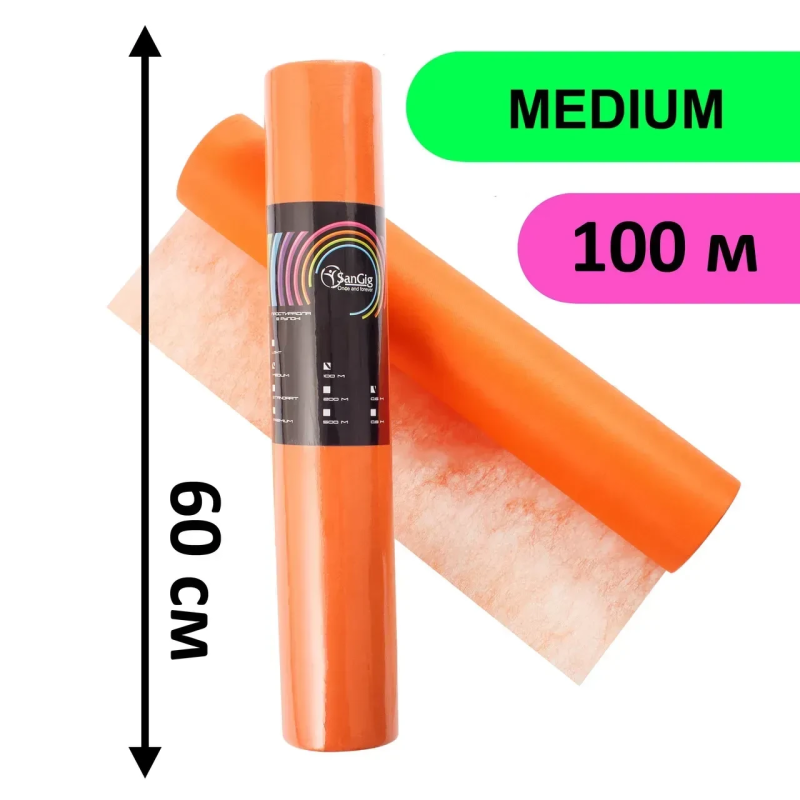 Простирадло в рулоні SanGig 0.6х100 м - Medium Помаранчевий