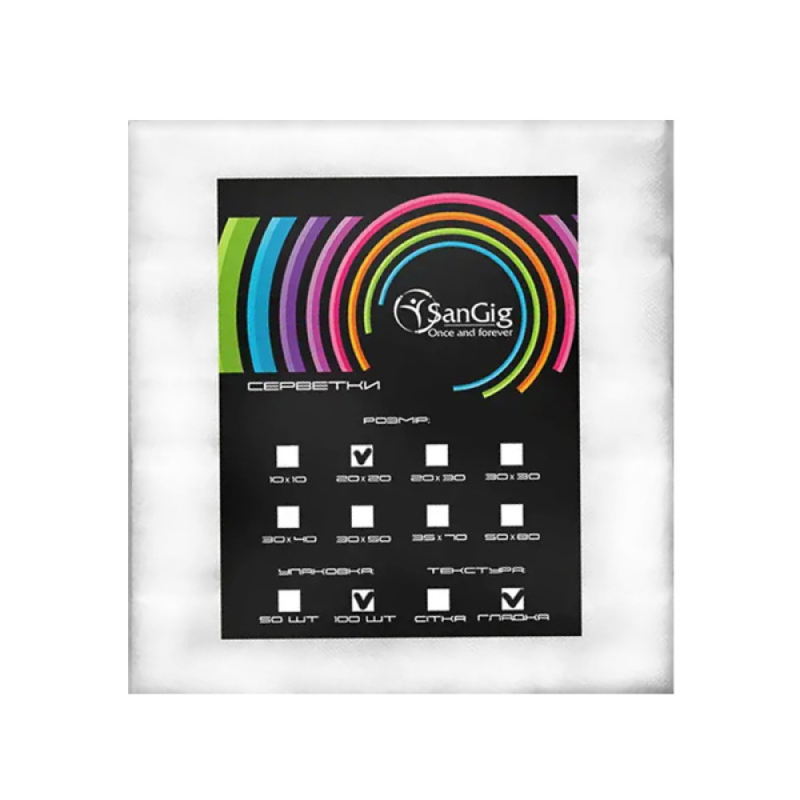 Одноразові серветки SanGig 20х20 гладкі 100 шт колір білий щільність 40 г