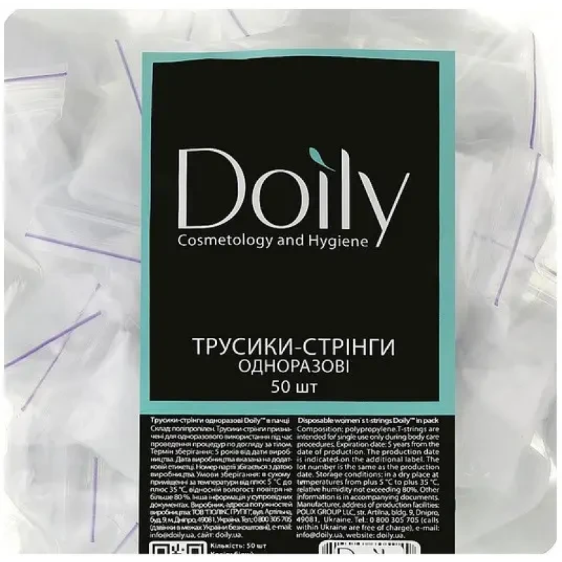 Трусики - стрінги одноразові Doily (Дойлі) у пакеті, 40 м/г2, м“ятні, 50 шт/уп білого кольору