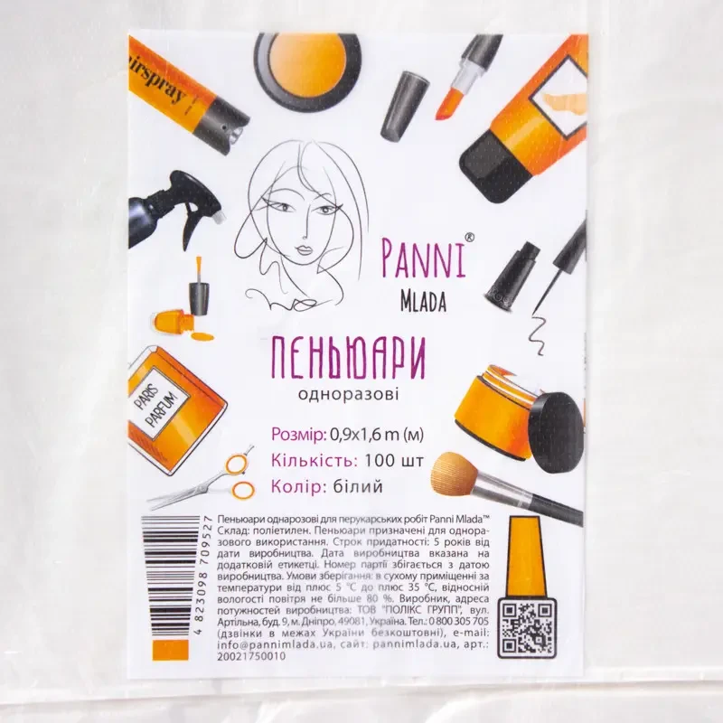 Пеньюар Panni Mlada 0,9х1,6 м (50 шт/пач) з поліетилену Колір: прозорий