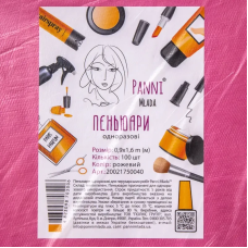 Пеньюар Panni Mlada 0,9х1,6 м (50 шт/пач) з поліетилену Колір: рожевий