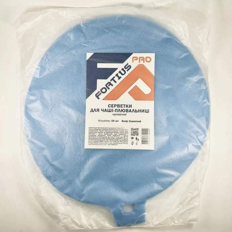 Серветки для чаші-плювальниці одноразові Fortius Pro™ в  пачці (50 шт) Матеріал: спанбонд Колір: блакитний
