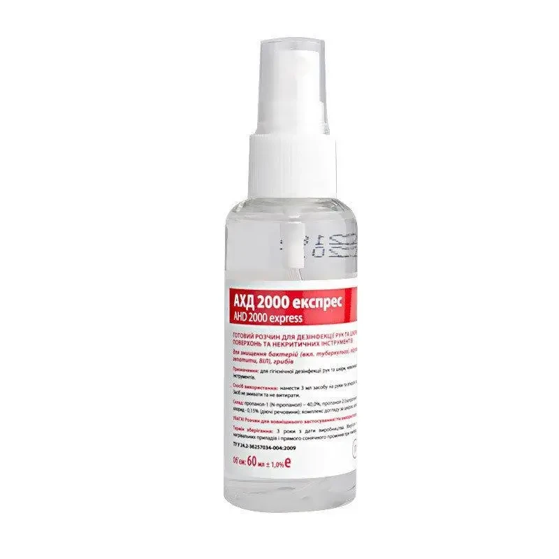 Засіб  дезінфікуючий АХД-2000 express 60 мл