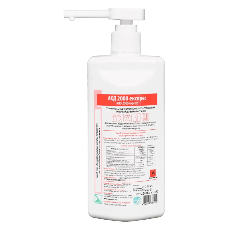 Засіб  дезінфікуючий АХД-2000 express 500 мл